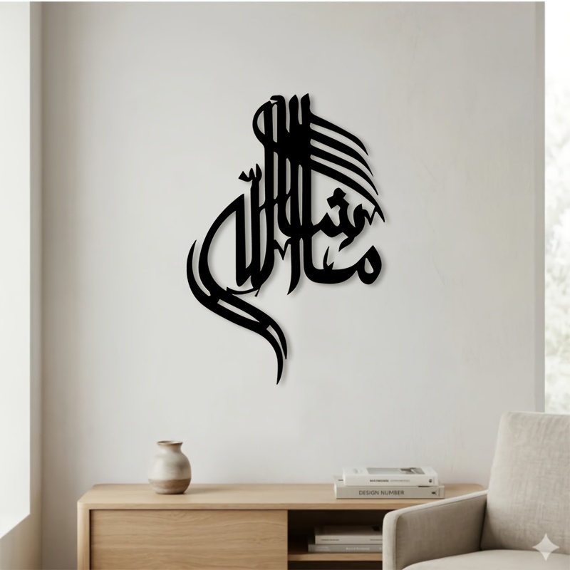 Home Office For - CIFBUY Arte de Parede em Metal