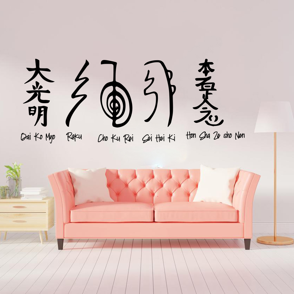 Home Office Yoga Room - 5 pçs símbolos reiki adesivo de