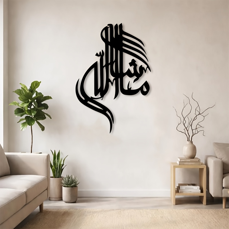 CIFBUY Arte de Parede em Metal - Home Office For avaliação e preço