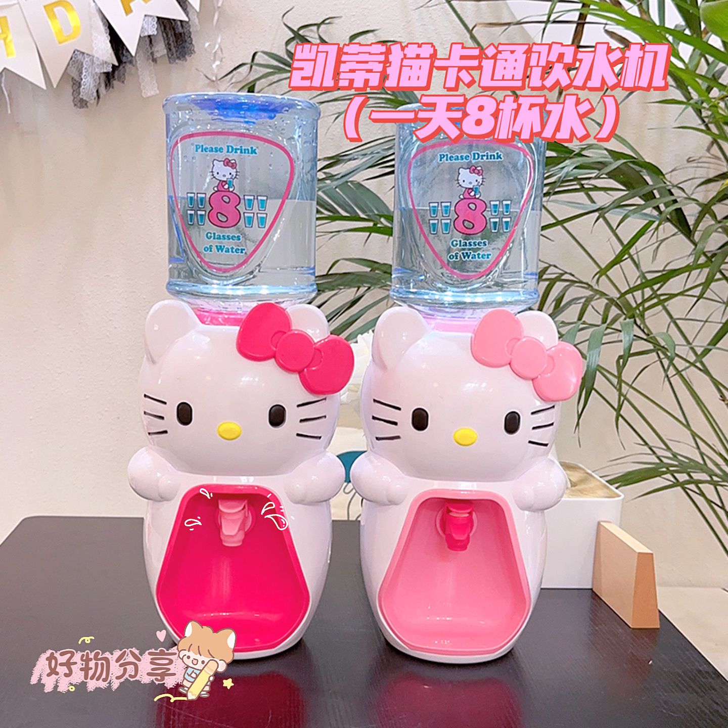Dispensador de Água Mini Kawai - Home Office Jobs avaliação e preço