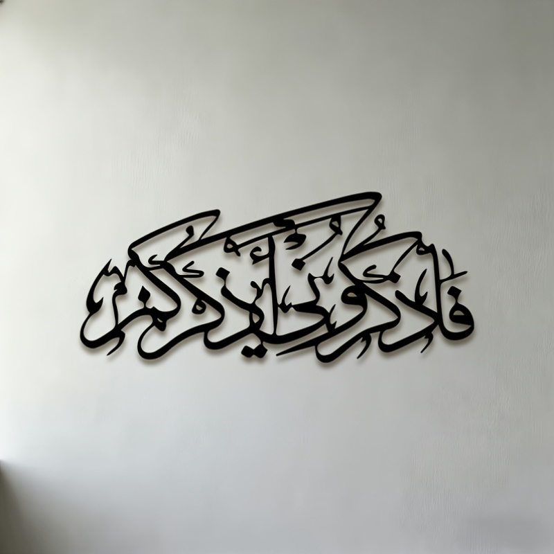 CIFBUY Arte de Parede em Metal - Home Office For avaliação e preço