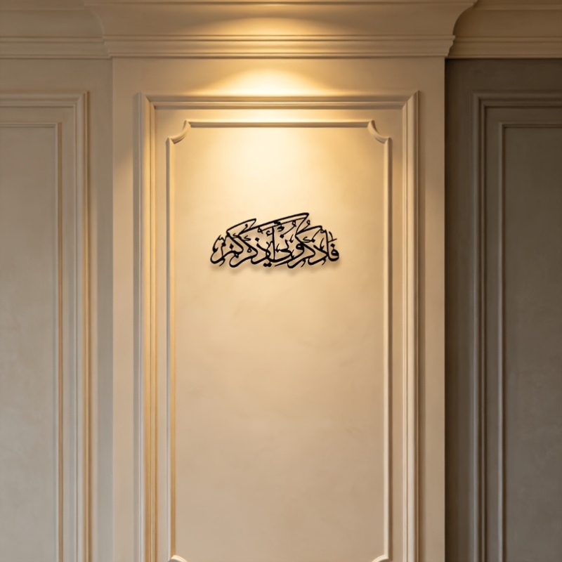 CIFBUY Arte de Parede em Metal - Home Office For avaliação e preço
