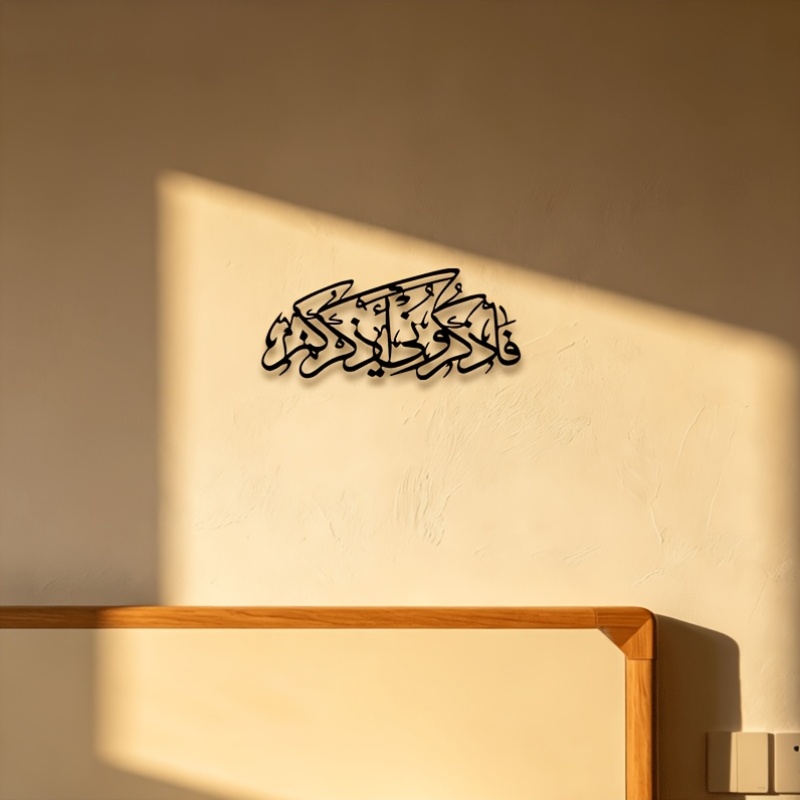 CIFBUY Arte de Parede em Metal - Home Office For avaliação e preço